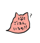 ゆるっとしたねこの吹き出しスタンプ。（個別スタンプ：18）