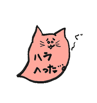 ゆるっとしたねこの吹き出しスタンプ。（個別スタンプ：19）