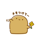 はにわのかけら てんてんぴ2（個別スタンプ：3）