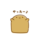 はにわのかけら てんてんぴ2（個別スタンプ：4）