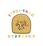 はにわのかけら てんてんぴ2（個別スタンプ：8）