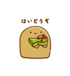 はにわのかけら てんてんぴ2（個別スタンプ：11）