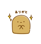 はにわのかけら てんてんぴ2（個別スタンプ：12）