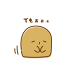はにわのかけら てんてんぴ2（個別スタンプ：14）