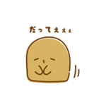 はにわのかけら てんてんぴ2（個別スタンプ：15）