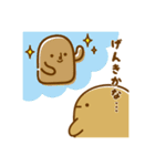 はにわのかけら てんてんぴ2（個別スタンプ：17）