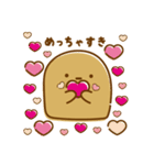 はにわのかけら てんてんぴ2（個別スタンプ：23）
