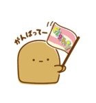 はにわのかけら てんてんぴ2（個別スタンプ：27）