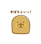 はにわのかけら てんてんぴ2（個別スタンプ：29）