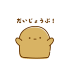 はにわのかけら てんてんぴ2（個別スタンプ：36）