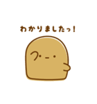 はにわのかけら てんてんぴ2（個別スタンプ：40）
