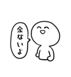 オタクはボク。ver.01（個別スタンプ：2）