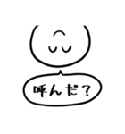 オタクはボク。ver.01（個別スタンプ：4）