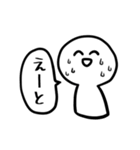 オタクはボク。ver.01（個別スタンプ：12）