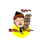 アラフォーかずちんの仲間（個別スタンプ：13）