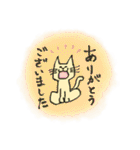 男の子と飼い猫スタンプ【敬語】（個別スタンプ：12）