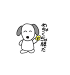 ゆるゆる犬のカジノスタンプ（個別スタンプ：4）
