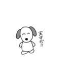 ゆるゆる犬のカジノスタンプ（個別スタンプ：6）