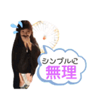 さきスタ2nd（個別スタンプ：27）