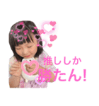 さきスタ2nd（個別スタンプ：32）