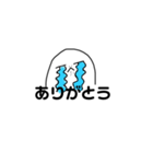 大福様の感情（個別スタンプ：4）