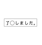 やたら伏せ字24（個別スタンプ：2）