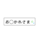 やたら伏せ字24（個別スタンプ：5）