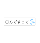 やたら伏せ字24（個別スタンプ：10）