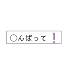 やたら伏せ字24（個別スタンプ：11）