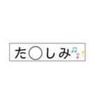 やたら伏せ字24（個別スタンプ：12）