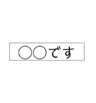 やたら伏せ字24（個別スタンプ：13）