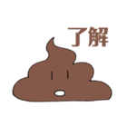 はなせるうんちくん（個別スタンプ：13）