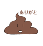 はなせるうんちくん（個別スタンプ：14）