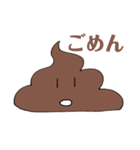 はなせるうんちくん（個別スタンプ：15）