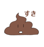 はなせるうんちくん（個別スタンプ：16）