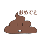 はなせるうんちくん（個別スタンプ：25）