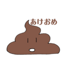 はなせるうんちくん（個別スタンプ：26）