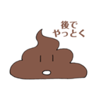 はなせるうんちくん（個別スタンプ：28）