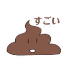 はなせるうんちくん（個別スタンプ：29）