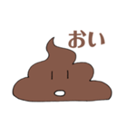 はなせるうんちくん（個別スタンプ：30）