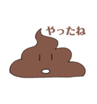 はなせるうんちくん（個別スタンプ：31）