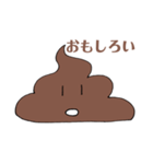 はなせるうんちくん（個別スタンプ：34）
