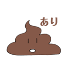 はなせるうんちくん（個別スタンプ：39）
