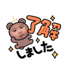 康雅スタンプ♡（個別スタンプ：4）