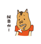 ウマ太郎の競馬スタンプ（個別スタンプ：16）