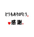 大な文字の踊り（個別スタンプ：11）