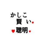 大な文字の踊り（個別スタンプ：20）