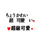 大な文字の踊り（個別スタンプ：22）