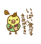 セキセイインコのたらこちゃんと秋冬（個別スタンプ：4）