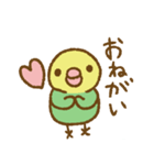 セキセイインコのたらこちゃんと秋冬（個別スタンプ：5）